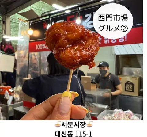 西門市場