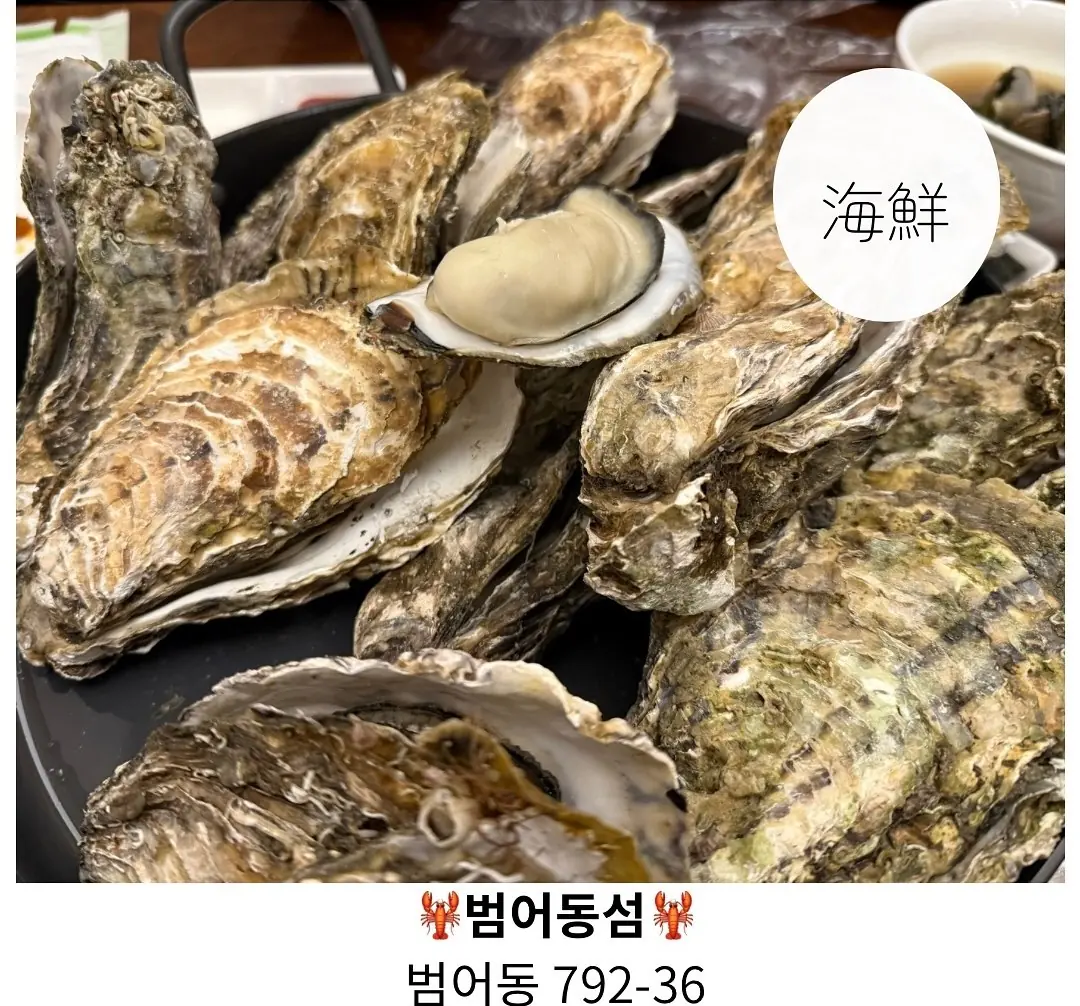 ポモドンソム