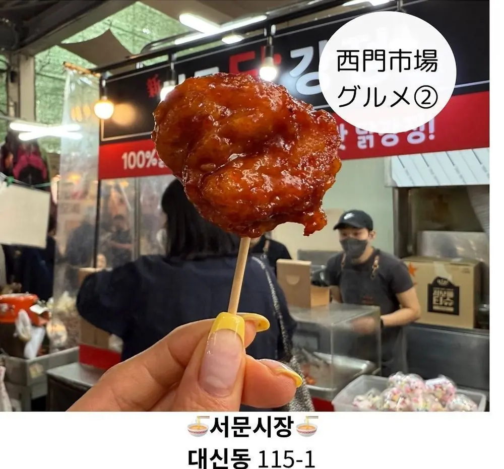西門市場