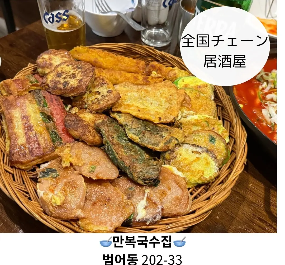 マンボク 麺処