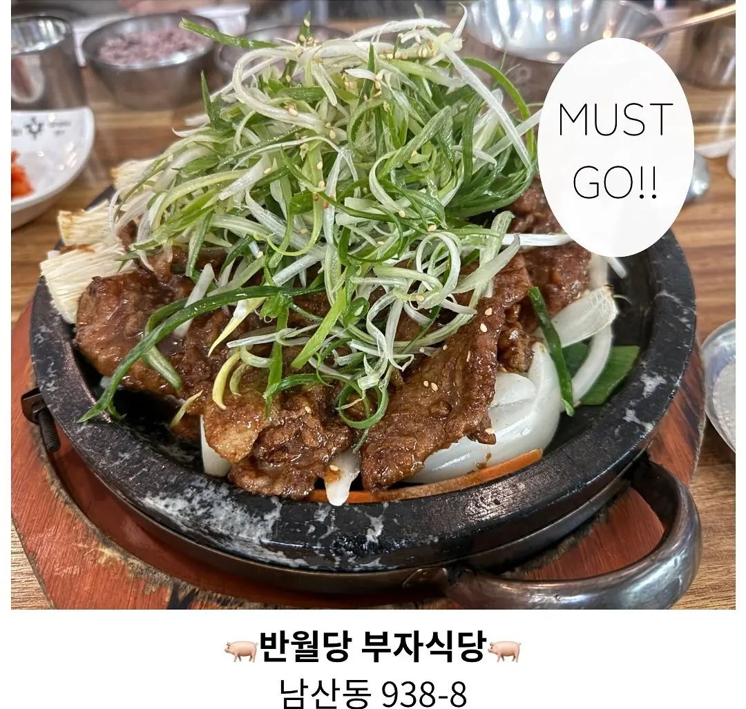 半月堂 プジャ食堂